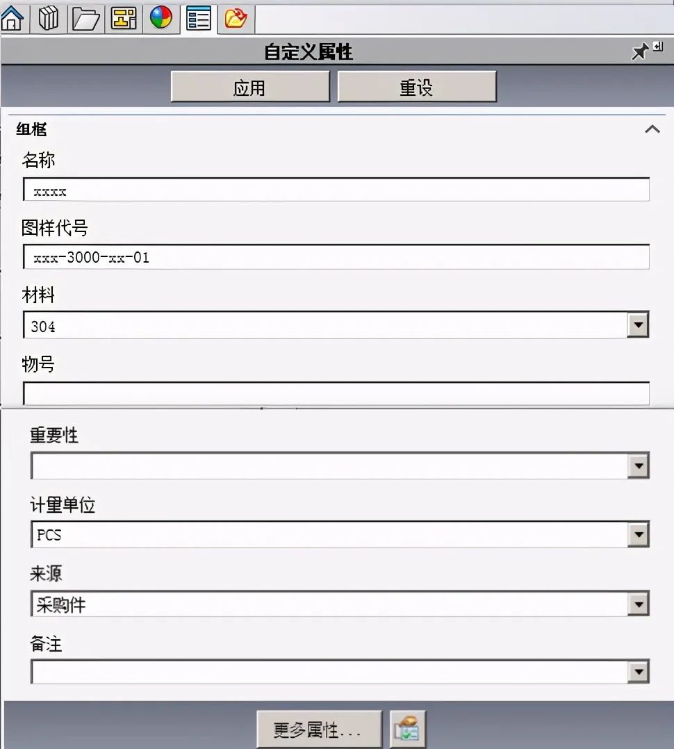 solidworks2016无法激活